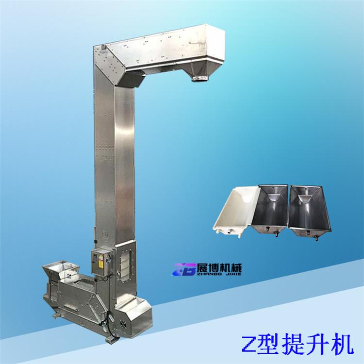 栗仁Z型翻斗式上料机封闭无泄漏转斗式提升机卫生级垂直斗提机