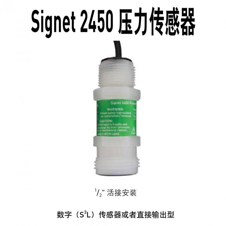 美国进口GF仪表3-2450-7U压力传感器无显示输出