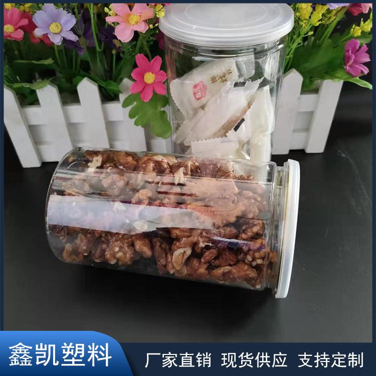 厂家直销 85*170塑料易拉罐 食品包装密封罐 塑料透明食品罐