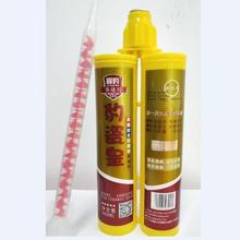 固豹建材 固豹美缝豹瓷王美缝剂400ml 防霉防水抗污耐磨