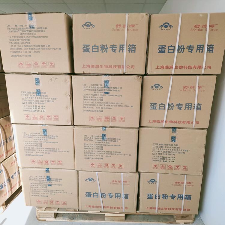 台湾 多种维生素蛋白粉 蛋白含量45% 富含维生素A 维生素E 维生素C