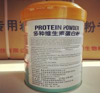 多种维生素蛋白粉   富含多种维生素 补充营养