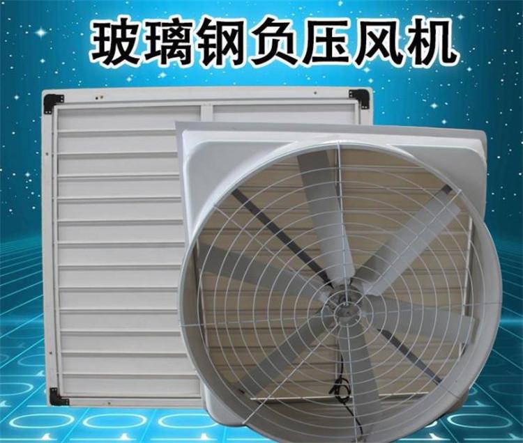 大量供应玻璃钢负压风机厂家直销   玻璃钢负压风机售后有保障