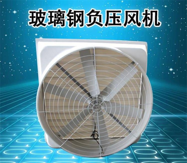销售负压风机厂家   负压风机售后有保障