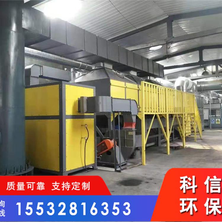 漆雾净化处理装置漆房废气净化 RCO催化燃烧设备 油漆房废气治理
