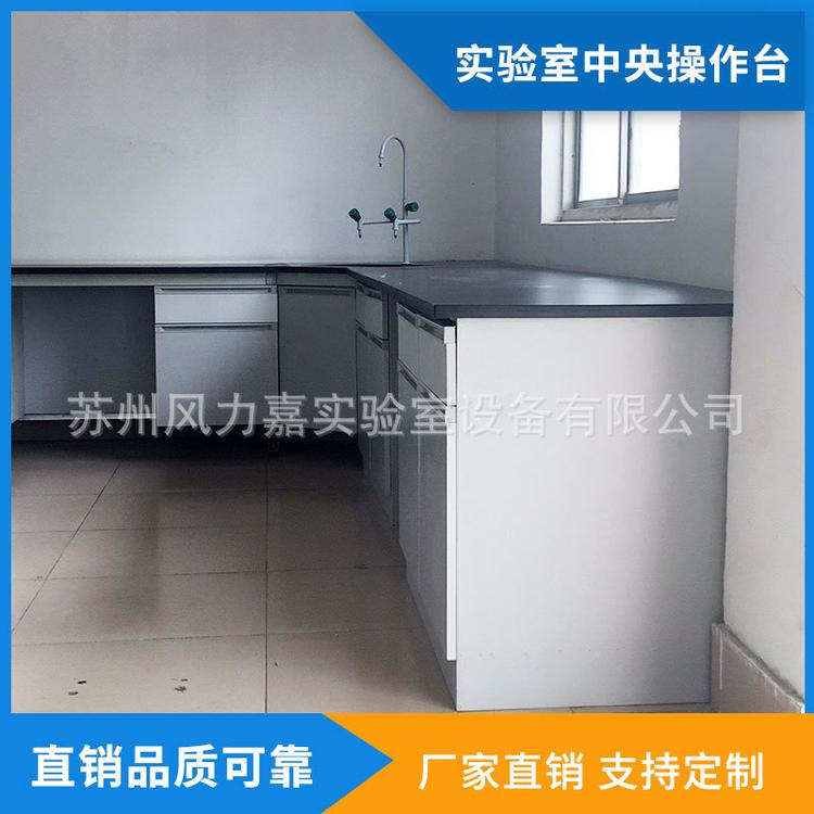 批发耐高温实验室实验台工作台试验台边台型号齐全