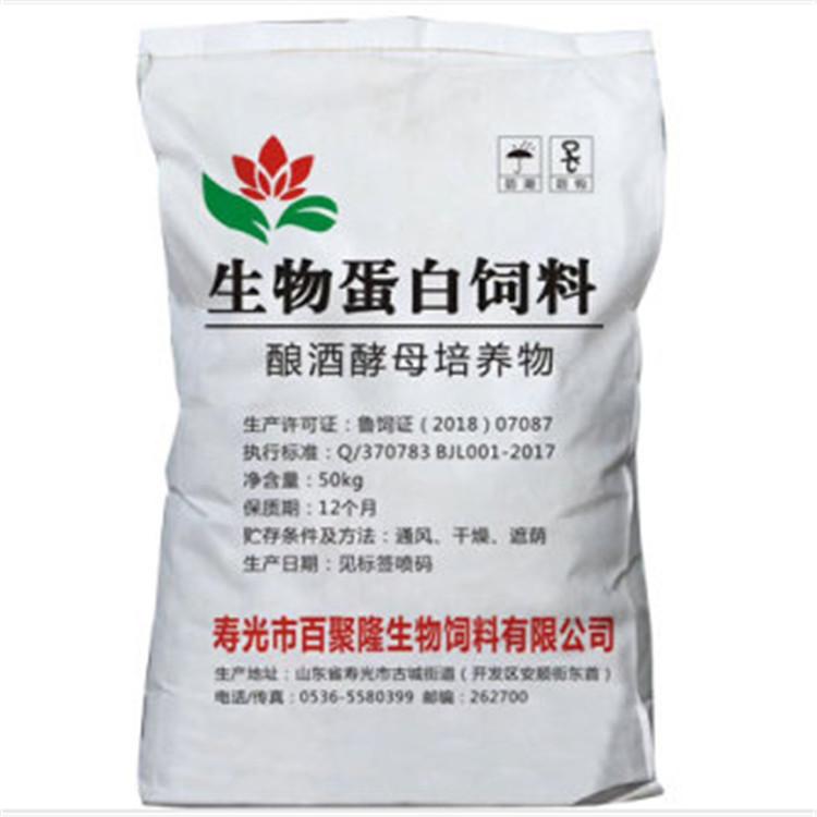 蛋禽发酵饲料  蛋禽发酵饲料  寿光饲料  发酵饲料