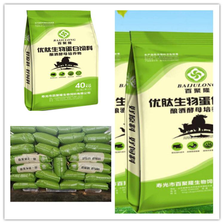 生物寡糖小肽  百聚隆  潍坊饲料  芽饱菌