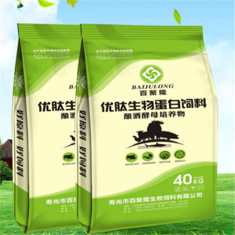 生物寡糖小肽  厂家供应  猪饲料  蛋白原料传统替代