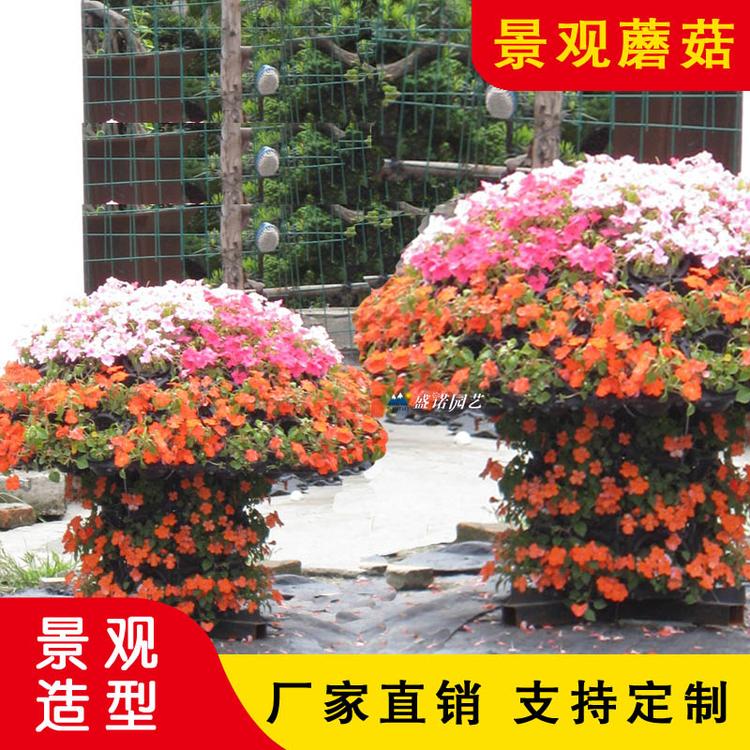 景观造型铁艺 心形拱门 花树 花球制作 园艺景观花球 优惠处理