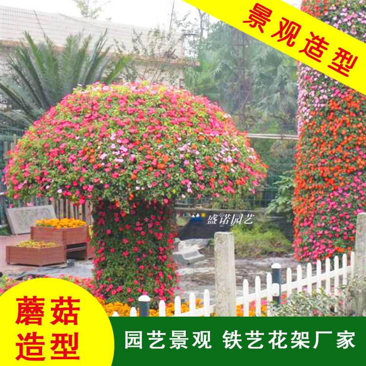 景观立体花球 花架 蘑菇 园艺景观 花球 花球骨架 直销