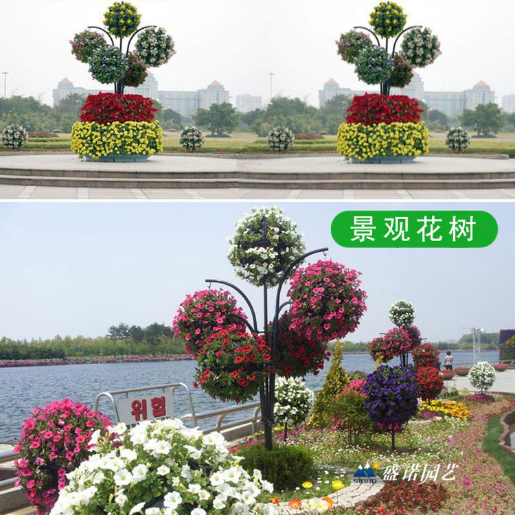 景观铁艺花架 花塔 扇形 园林绿化 花球公园 花球 采购厂家