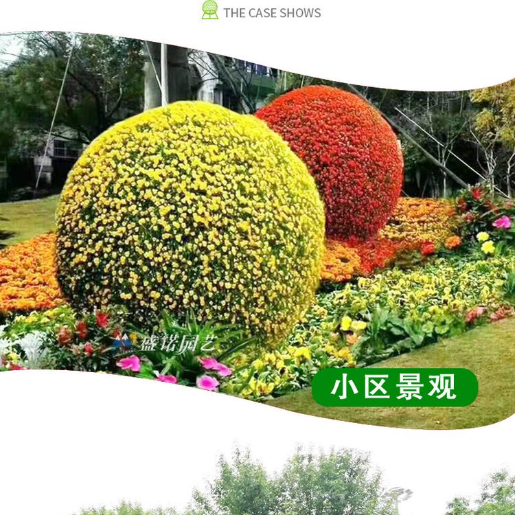 景观造型铁艺 花架 蘑菇 铁艺造型 卡盆花球 鲜花花球 价格