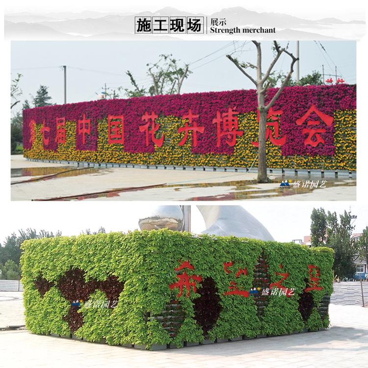 景观立体花柱 花架 蘑菇 绿化花球 园艺花球 卡盆花球 户外花球 价格