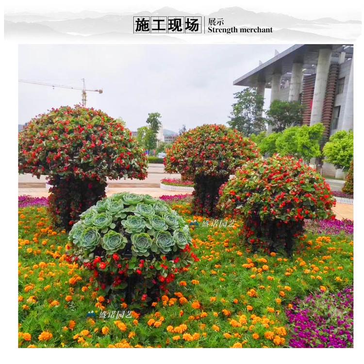 景观立体花塔 花架 蘑菇 花球制作 园艺景观花球 批发厂家