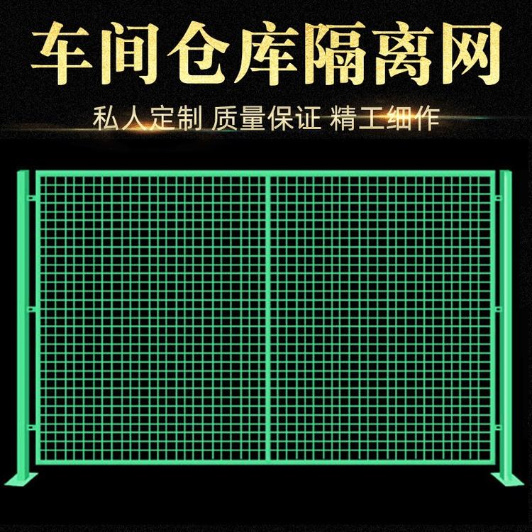 上海娜荣供应浸塑钢丝网工厂房隔离网使用寿命长