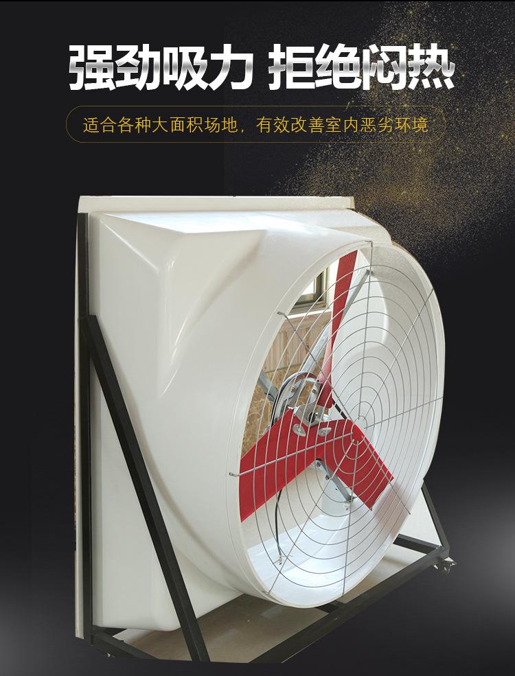 青州玻璃钢轴流风机价格 牧裕高邦玻璃钢轴流风机