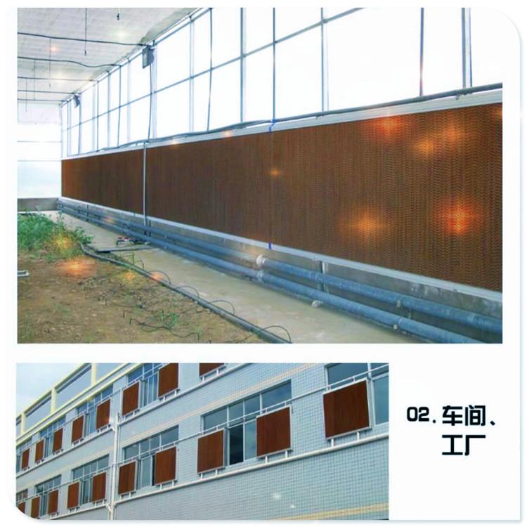 安徽六<em>安</em>使用时间长厂家直销湿帘风机降温系统价格