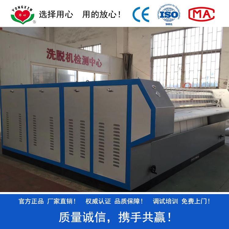 YPAiiii-3000型四滚烫平机 蒸汽加热型床单熨烫设备 宾馆布草一次性烫干烫平 免费上门调试机器