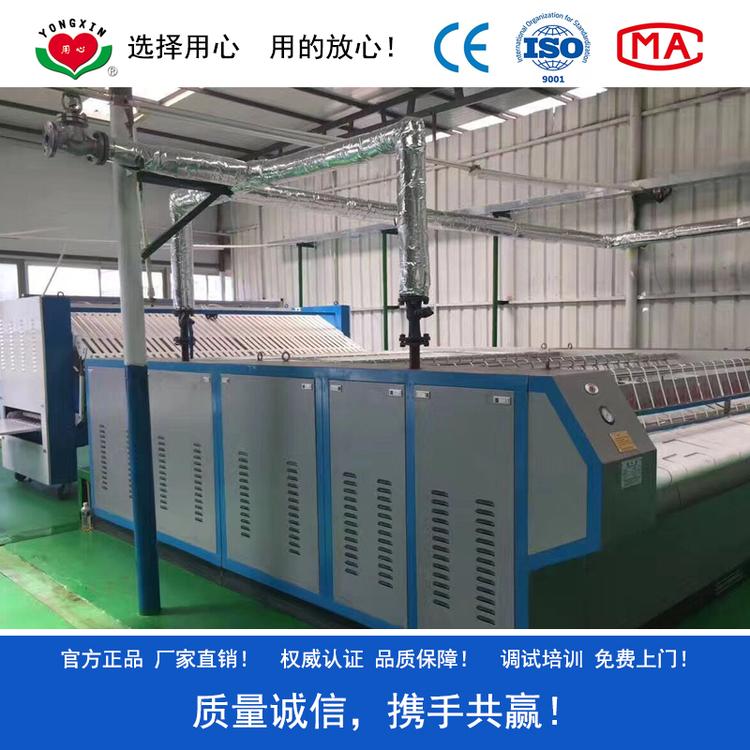 YPAiiiii-3000型五滚布草烫平机 宾馆酒店床单被罩大型高速熨烫设备 一次性烫干烫平 大型洗涤公司熨烫机器