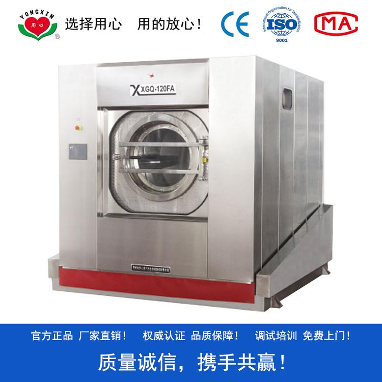 XGQ-120FA型120公斤倾斜式洗脱机 自动前倾出料 大型布草床单清洗设备 大容量洗衣机 免费上门调试机器