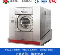 XGQ-120FA型120公斤倾斜式洗脱机 自动前倾出料 大型布草床单清洗设备 大容量洗衣机 免费上门调试机器