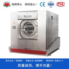 XGQ-120FA型120公斤倾斜式洗脱机 自动前倾出料 大型布草床单清洗设备 大容量洗衣机 免费上门调试机器