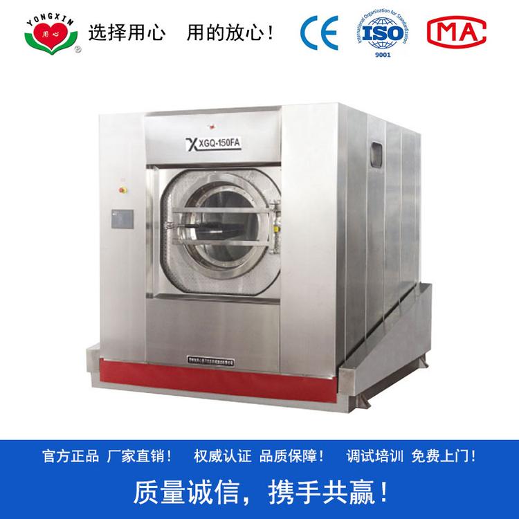 XGQ-150FA型150公斤倾斜式洗脱机 大容量清洗机器 前倾自动出料 大型洗涤厂布草床单清洗设备