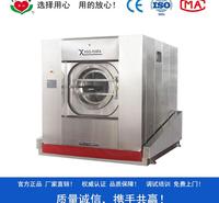XGQ-150FA型150公斤倾斜式洗脱机 大容量清洗机器 前倾自动出料 大型洗涤厂布草床单清洗设备