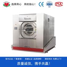 XGQ-150FA型150公斤倾斜式洗脱机 大容量清洗机器 前倾自动出料 大型洗涤厂布草床单清洗设备