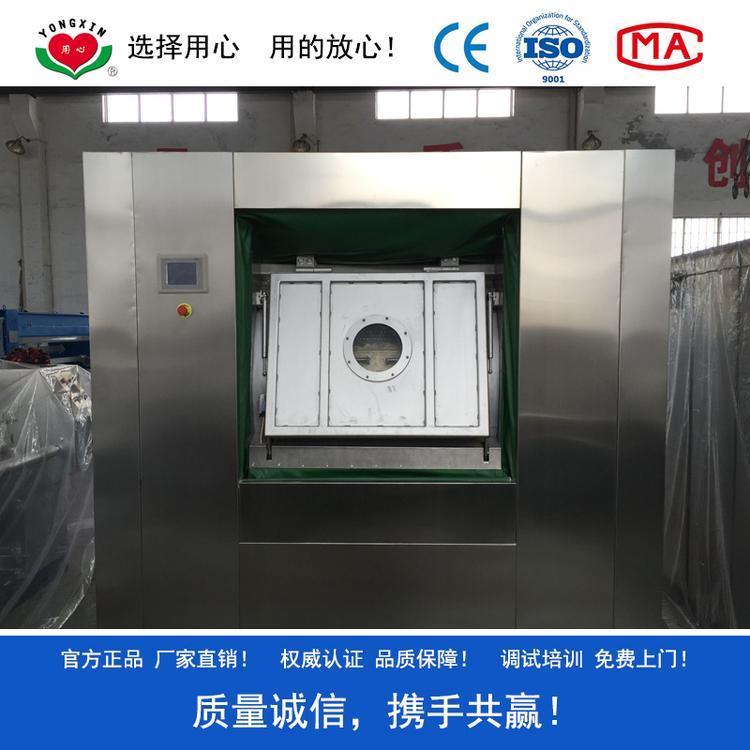 GLQX70型70公斤卫生隔离式洗脱机 无尘服清洗机 医用服装床单被罩清洗设备 隔离清洗 避免交叉污染
