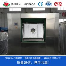 GLQX70型70公斤卫生隔离式洗脱机 无尘服清洗机 医用服装床单被罩清洗设备 隔离清洗 避免交叉污染