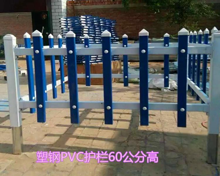 厂家直销PVC社区护栏公园草坪绿化护栏花园安全护栏可定制