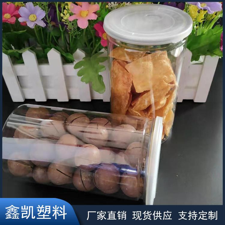 塑料螺旋易拉罐 休闲食品瓶 牛肉干花茶罐子 食品包装瓶 85*180