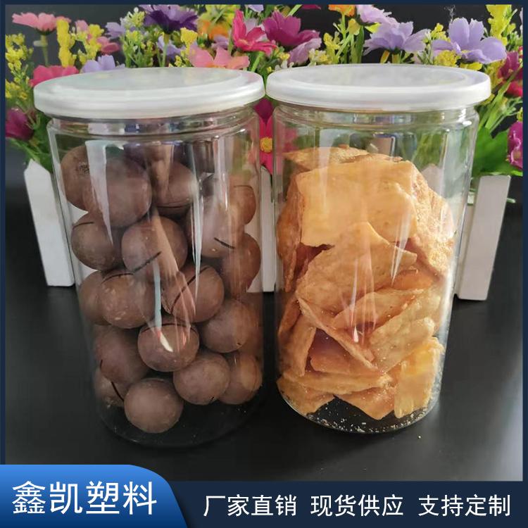 厂家直销 透明塑料螺旋易拉罐 休闲食品瓶 牛肉干花茶罐子 85*180