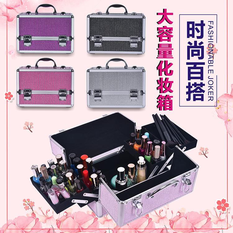 厂家现货手提化妆箱   专业双开美容箱二层收纳箱美甲箱铝箱