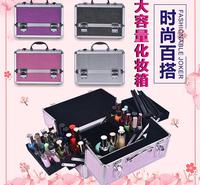 厂家现货手提化妆箱   专业双开美容箱二层收纳箱美甲箱铝箱