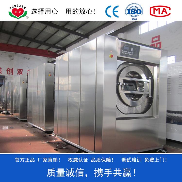 酒店布草清洗设备 大型床单被罩清洗烘干熨烫折叠一条龙设备厂家直销 免费上门调试培训