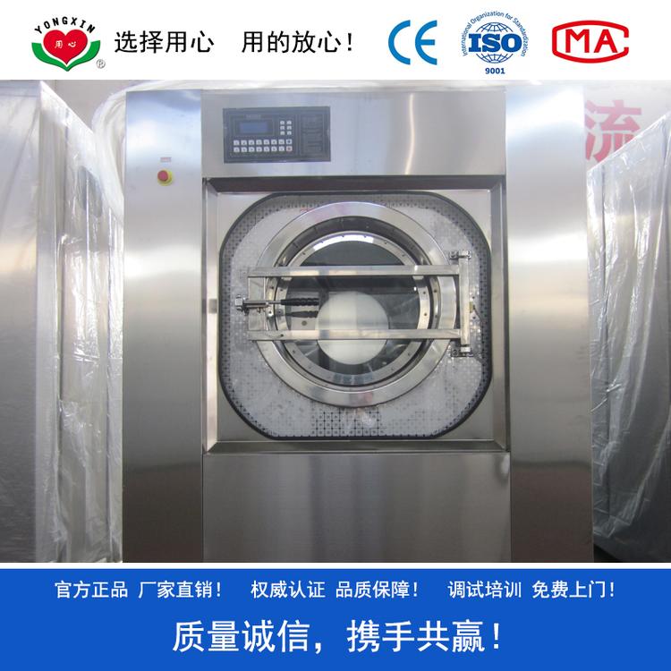 酒店布草大型水洗机 洗涤工厂清洗被单设备 宾馆客房床单清洗机器 免费上门调试培训