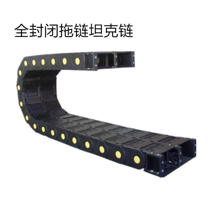 穿线尼龙拖链3米 PA颗粒注塑坦克链 工程塑料线规 现货