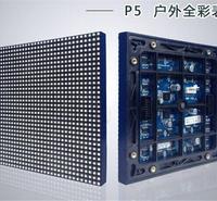 四川博视通LED显示屏室内小间距LED显示屏室内全彩LED显示屏