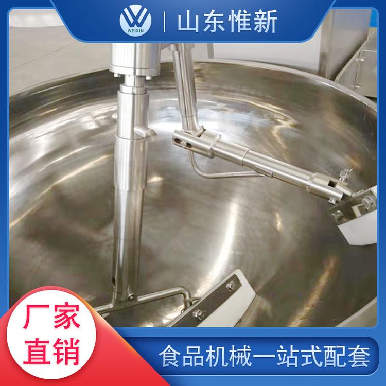 供应可倾式搅拌炒锅 酱料搅拌炒锅价格 馅料搅拌机器