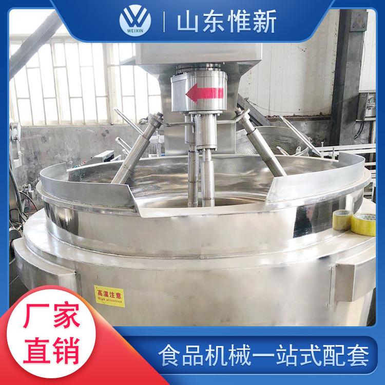 电加热倾斜夹层煮锅 火锅底料炒锅 全自动智能炒菜机