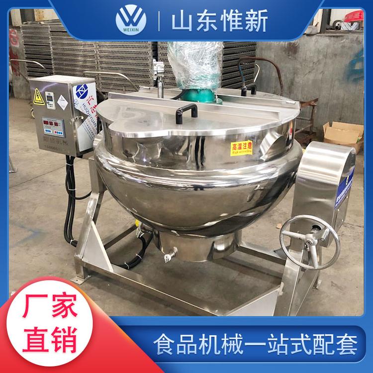 供应香菇酱炒锅 麻辣香锅夹层锅 牛肉辣椒酱熬制夹层锅