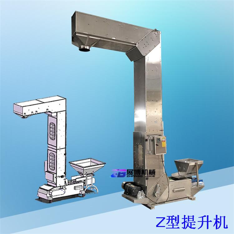 厂家推荐辣椒粉Z型上料机斗式输送机诱导斗式提升机色选机配套提升机