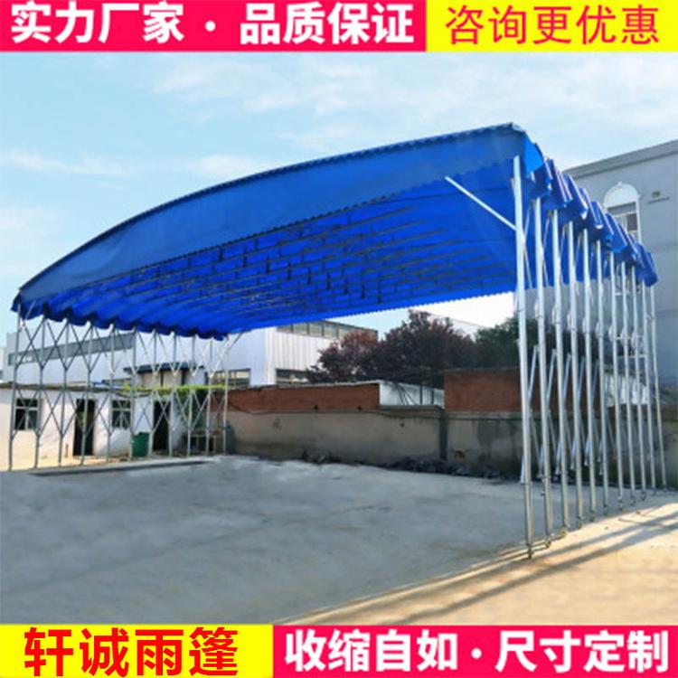 电动推拉雨棚伸缩移动仓库推拉帐篷昆山遮阳雨篷户外酒席蓬电动推拉蓬