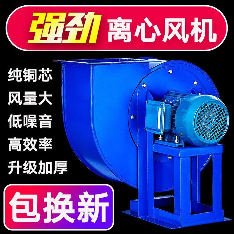 方形壁式 轴流风机       低价直销