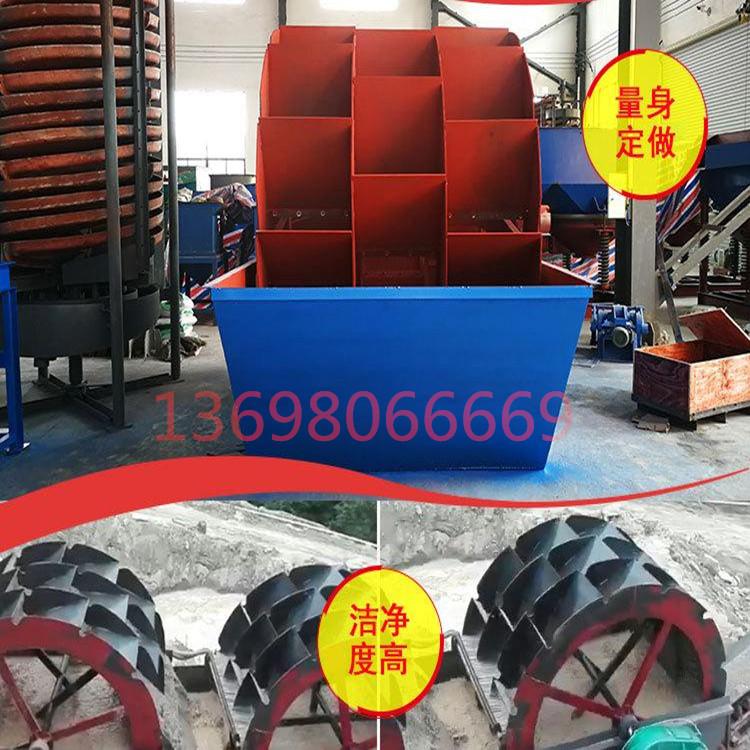 广东3000型轮斗洗砂机 螺旋洗沙机 斗轮式洗沙机 移动洗沙机