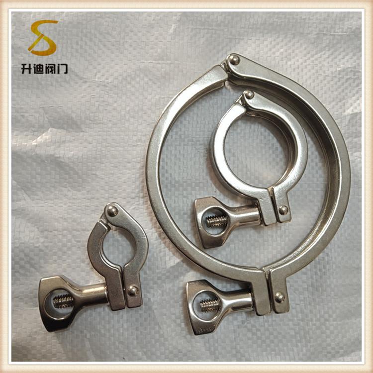升迪卫生级卡箍 不锈钢快装接头卡箍 13MHH快装卡箍