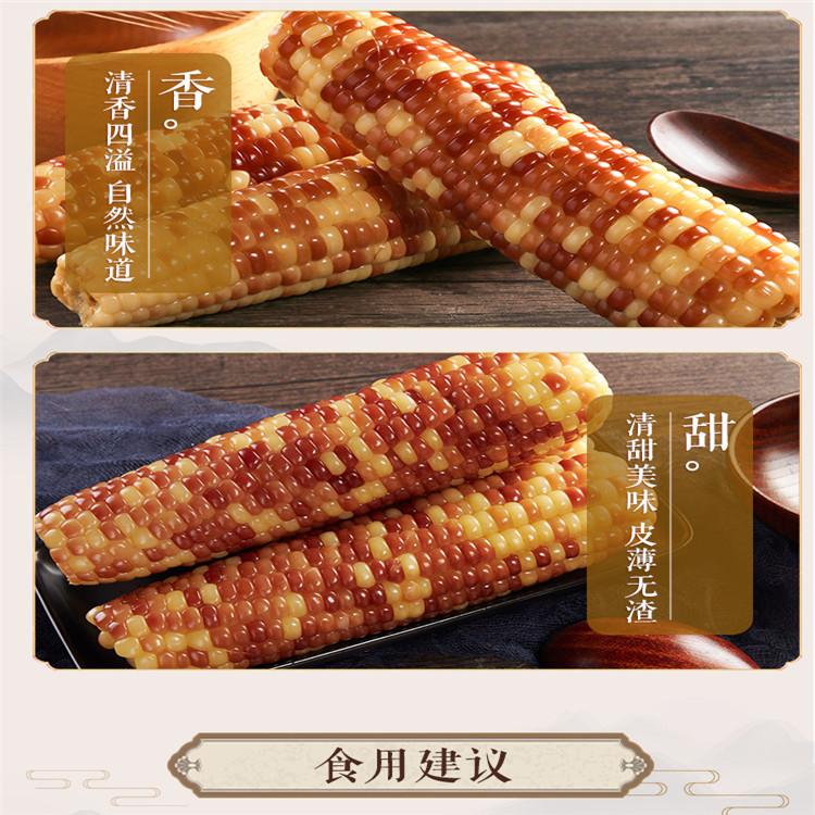 速冻玉米加工设备价格 山东糯玉米流水线价格 即食玉米生产线设备